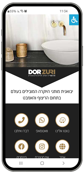 כרטיס ביקור דיגיטלי דוגמה 1