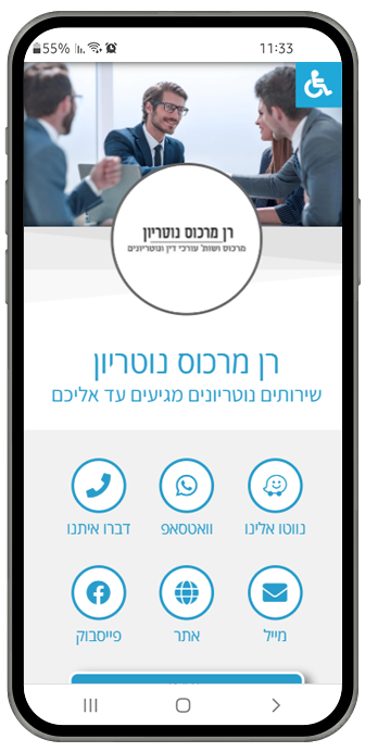 כרטיס ביקור דיגיטלי דוגמה - מרכוס