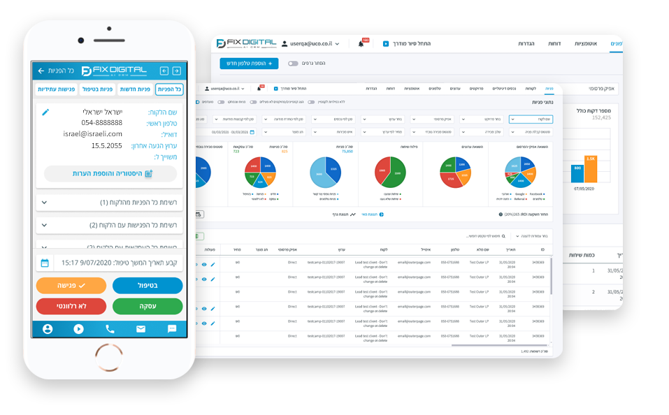 מערכת CRM ללקוחות