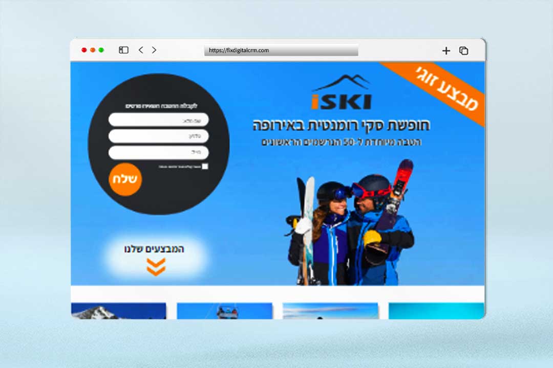 דפי נחיתה ממירים